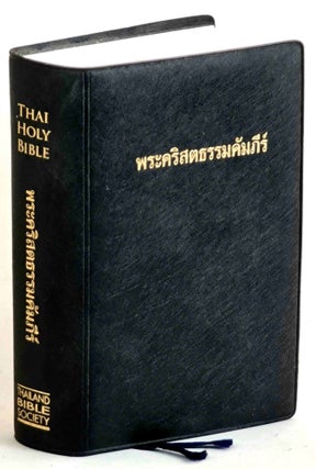 Item #100543 Thai Holy Bible