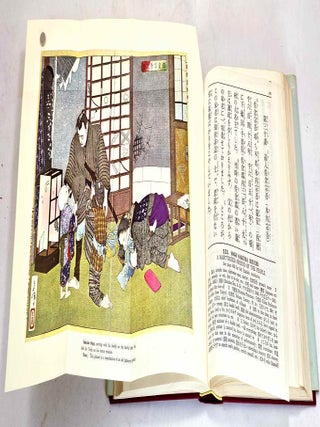 Item #106281 Complete Course of Japanese Conversation-Grammar. (Entirely Reset and Greatly...
